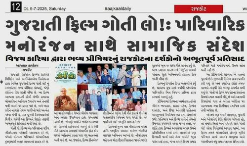 WhatsApp-Image-2025-10-17-at-10.35.40-AM-1