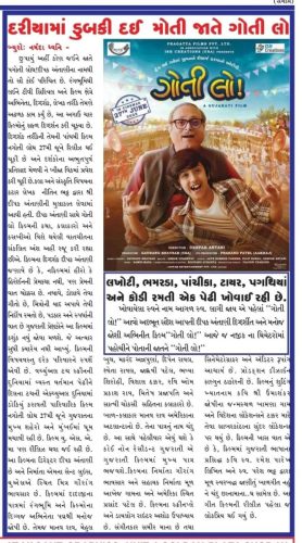 WhatsApp-Image-2025-10-17-at-10.35.41-AM