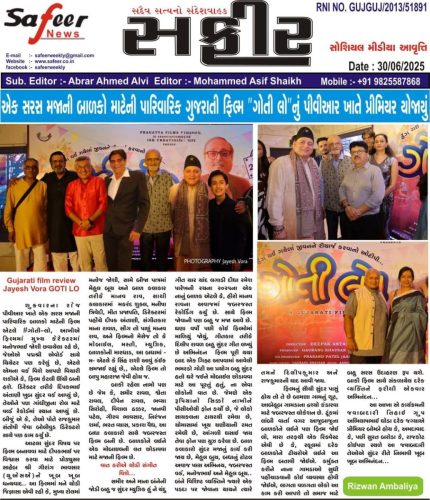 WhatsApp-Image-2025-10-17-at-10.35.42-AM-1